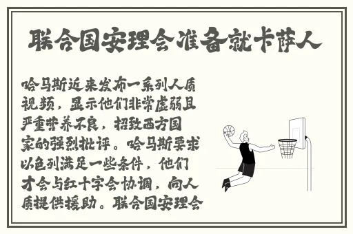 看见味道的你 电视剧