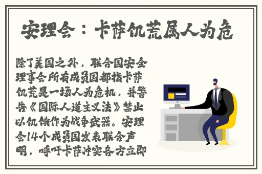 双人在床上打扑克