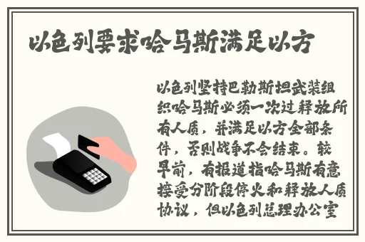 还珠之福伦的**